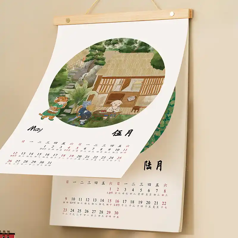 掛歷
