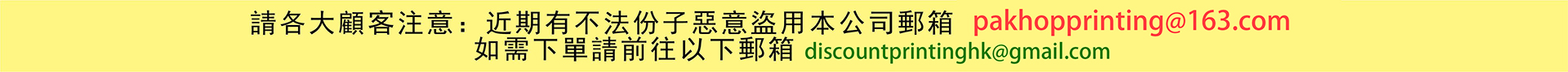 提示